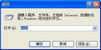 XPϵͳ��װNetMeeting�ķ�����ͼ�ġ�