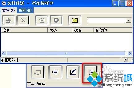 XPϵͳ��װNetMeeting�ķ�����ͼ�ġ�