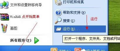 xpϵͳ��Directdraw���ٵ���ϸ�̳�