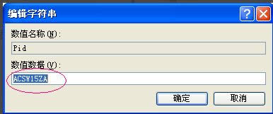 xpϵͳ��μ���acdsee15����|xpϵͳ����acdsee15�����İ취