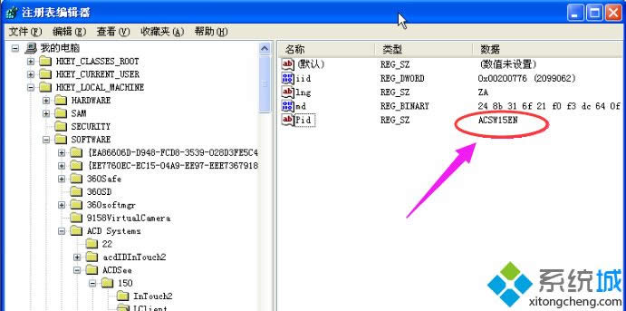 xpϵͳ����acdsee15�����ķ���