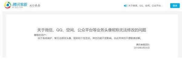 xpϵͳ�޷�����qq���ϵĴ����취