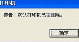 winxpϵͳж�ش�ӡ�������ķ���