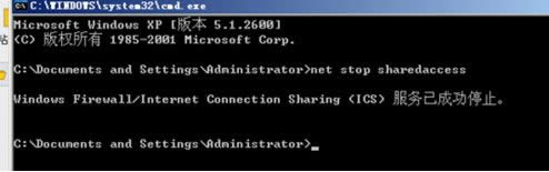 winxpϵͳ����������ٹرշ���ǽ�ķ���