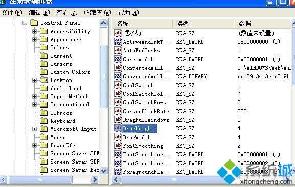 XP���ȡ������ʼ���˵�����ӰЧ��