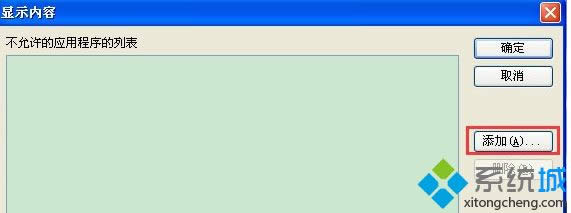 XPϵͳ�ر�tadb.exe����������ϸ�̳�
