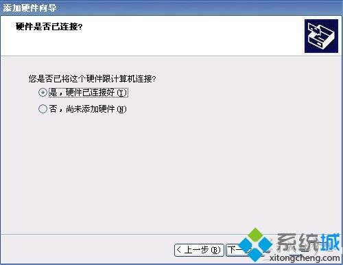 �ʼǱ�xpϵͳ�����������������ķ���