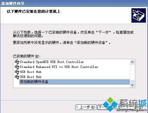 �ʼǱ�xpϵͳ�����������������ķ���