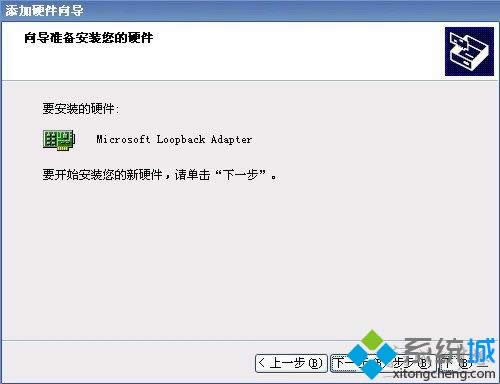 �ʼǱ�xpϵͳ�����������������ķ���