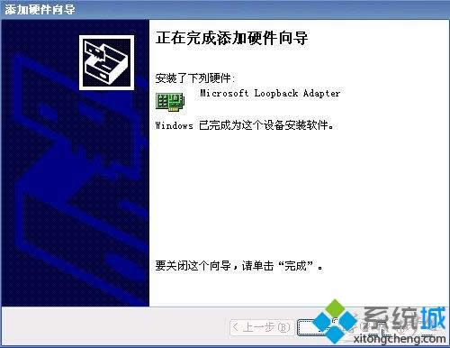 �ʼǱ�xpϵͳ�����������������ķ���