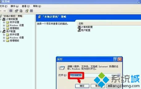windowsxpϵͳtencentdl.exe���̿��Խ�����
