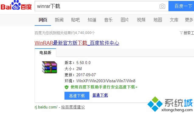 xp系统rar格式文件怎么打开 xp系统rar格式文件怎么打开