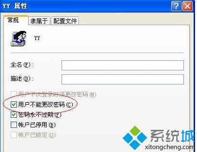 winxpϵͳ��������Windows���ܸ���������ʾ��ν��