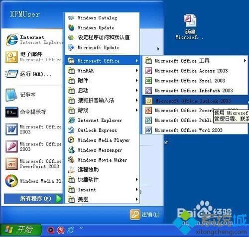 xpϵͳ�д�vcf�ļ�����ϸ����