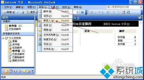 xpϵͳ�д�vcf�ļ�����ϸ����