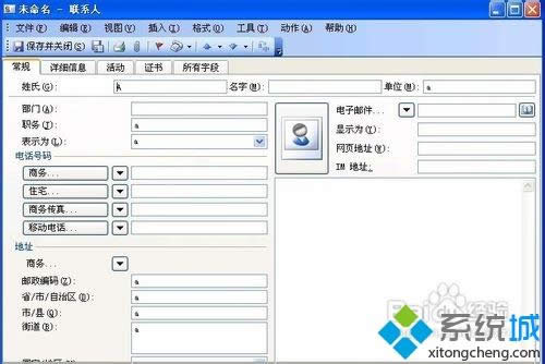 xpϵͳ�д�vcf�ļ�����ϸ���裨ͼ�ģ�