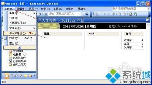 xpϵͳ�д�vcf�ļ�����ϸ����