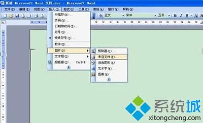 xpϵͳ����ͼƬ��ôת��word�ĵ�