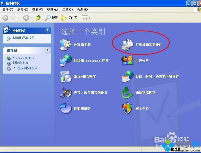 xpϵͳ���ָ�벻�ܿ�����ô����