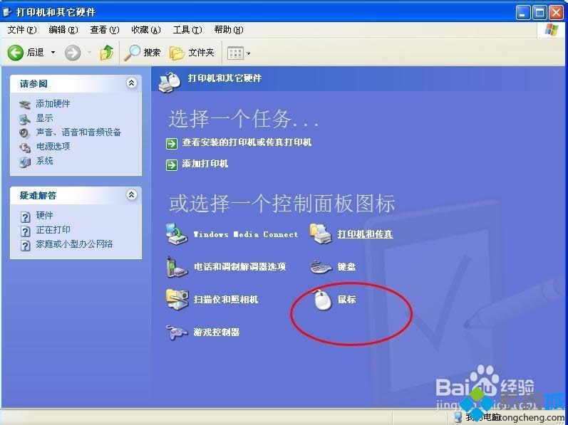 xpϵͳ���ָ�벻�ܿ�����ô����