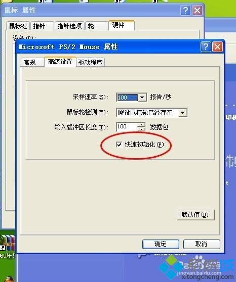 xpϵͳ���ָ�벻�ܿ�����ô����