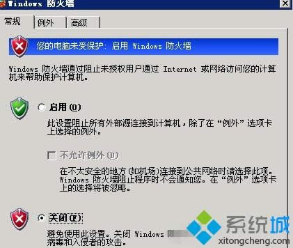 xpϵͳ�򿪷������˿ڵ���ϸ�̳�