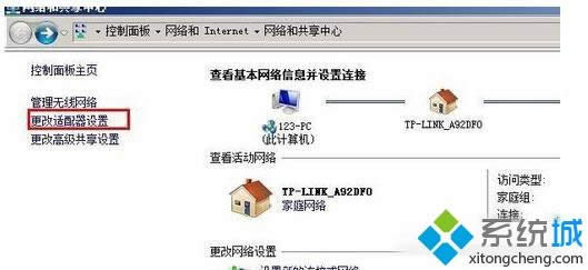 xp系统打开网页提示“处于脱机状态”的修复方法 xp系统打开网页提示“处于脱机状态”的修复方法