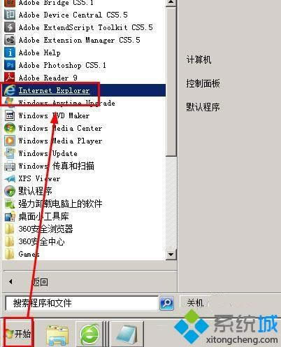 xp系统打开网页提示“处于脱机状态”的修复方法 xp系统打开网页提示“处于脱机状态”的修复方法
