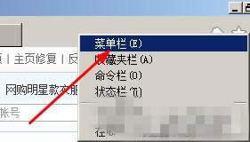 xp系统打开网页提示“处于脱机状态”的修复方法 xp系统打开网页提示“处于脱机状态”的修复方法