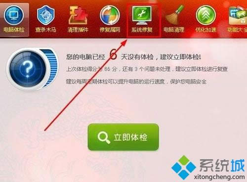 xp系统打开网页提示“处于脱机状态”的修复方法 xp系统打开网页提示“处于脱机状态”的修复方法