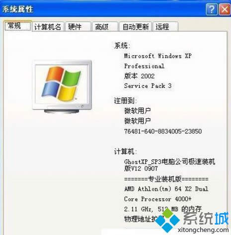 xpϵͳ����wdfmgr.exe�ķ���