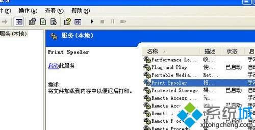 xp系统使用AI保存出现未知错误怎么办 xp系统使用AI保存出现未知错误怎么办