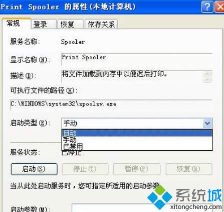 xp系统使用AI保存出现未知错误怎么办 xp系统使用AI保存出现未知错误怎么办