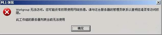 winxpϵͳ������ʾ���޷��鿴������������������