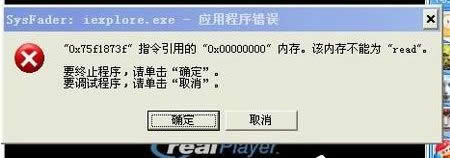 xpϵͳiexplore.exe��ϸ����