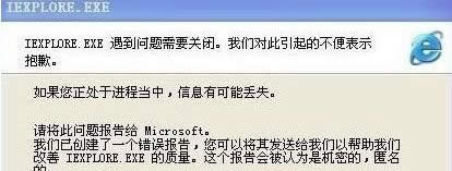xpϵͳiexplore.exe��ϸ����