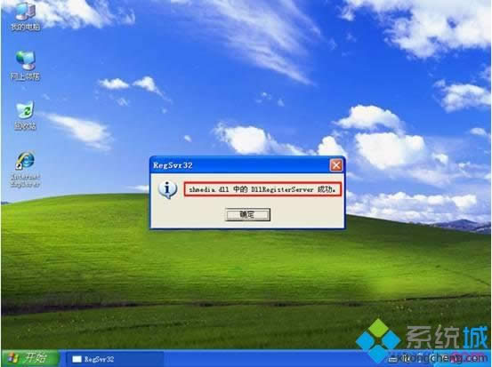 XPϵͳ�򿪻�ر���ƵԤ�����ܵķ���