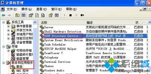 winxpϵͳ�д�ӡ���޷�ʹ����ʾ�޷�����Ĭ�ϴ�ӡ����ô��