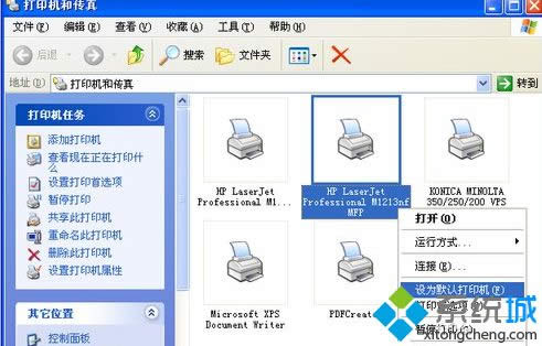 winxpϵͳ�д�ӡ���޷�ʹ����ʾ�޷�����Ĭ�ϴ�ӡ����ô��