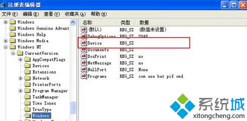 winxpϵͳ�д�ӡ���޷�ʹ����ʾ�޷�����Ĭ�ϴ�ӡ����ô��