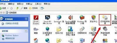 xp系统添加局域网打印机的简单方法 xp系统添加局域网打印机的简单方法