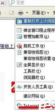 winxpϵͳ��ie�������ʾ����ѡ��Ѿ��ָ�����ô���