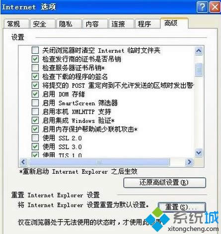 winxpϵͳ��ie�������ʾ����ѡ��Ѿ��ָ�����ô���