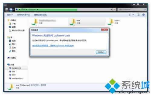 xpϵͳ���÷���Server 2008R2�Ĺ�������������ķ���