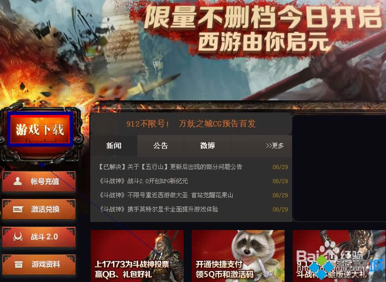 winxpϵͳ�¶�ս��򿪲��˵Ĵ����취