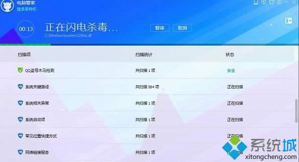 windows xpϵͳ���ܵ�¼qq�Ľ������