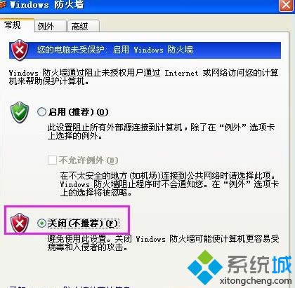 windows xpϵͳ���ܵ�¼qq�Ľ������