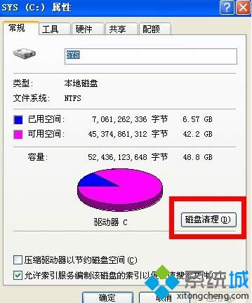 ����XPϵͳ�����ļ������ַ���