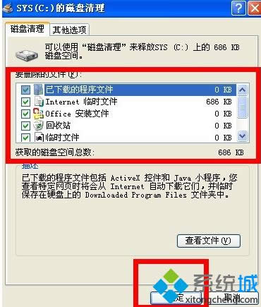 ����XPϵͳ�����ļ������ַ���