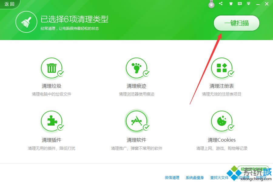 ����XPϵͳ�����ļ������ַ���